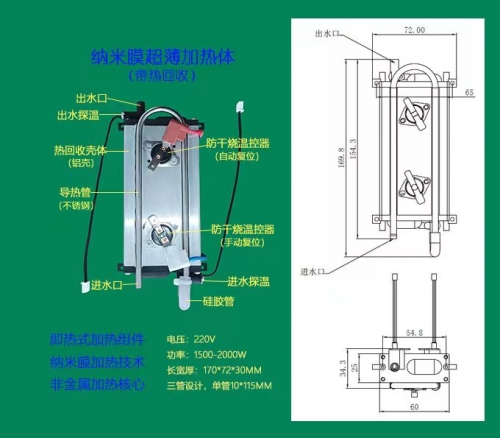 廣東玻璃加熱器殼體